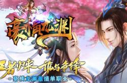 传奇合击私服天天传奇版本_天天传奇版本私服传奇合击