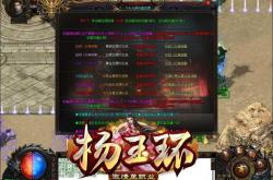 合击私服传奇发布网999_999合击私服发布网