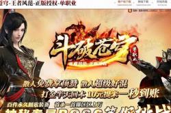 荣耀合击传奇私服_经典回归：荣耀合击私服传奇
