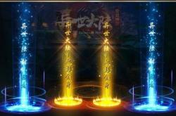 21亿级变态合击传奇私服发布网_21亿级合击传奇私服，极限变态发布网