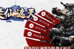 传奇私服合击引擎_传奇私服合击引