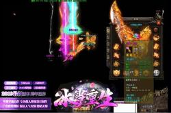 传奇私服合击版不能玩_传奇合击版无法游玩