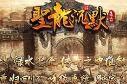 传奇合击私服杀戮版本_杀戮传奇：合击私服风云