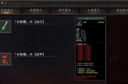 幸运合击传奇私服_“幸运战神：合击传奇私服”