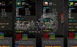 超级变态合击传奇私服_极限挑战：无尽战斗传奇
