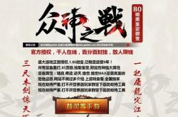 传奇私服新用户注册不能点,传奇私服注册问题解决方案
