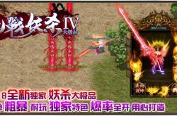 传奇世界迷失私服新开网站探索