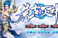 寻找专业传奇私服发布网站的专业平台