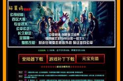 传奇私服雪域禁地坐标,雪域禁地坐标搜寻手册