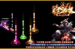 最好的找传奇私服网站,找最佳传奇私服，指点江山
