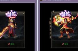 新年热血启航，共赴传奇私服新春开服盛宴！