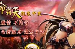 传奇私服夏都在线地图坐标,夏都在线地图坐标大揭秘