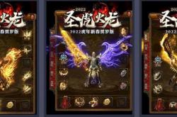 私服发布网站，42魔法传奇3，全新体验等你来战！