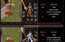 传奇私服新开网站，带刀护卫版本上线