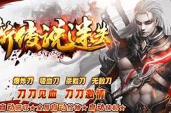 电信传奇私服主宰版本,传奇私服主宰：电信版再绽辉煌