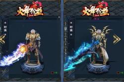 17号私服网站开设公告，传奇私服中心上线通知