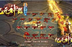 私服传奇网站9993，体验百变技能，畅享游戏乐趣！