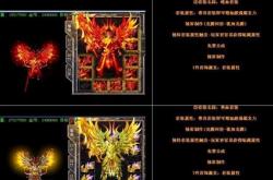 网通传奇私服，每日早晨8点半准时开放