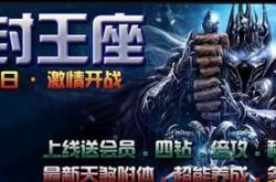 传奇私服网站频繁跳转现象分析