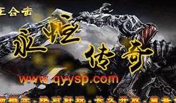 玩传奇私服最好的加速器,传奇私服加速器：最佳选择