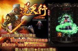 传奇私服装备坐标怎么调,传奇私服装备调整方法