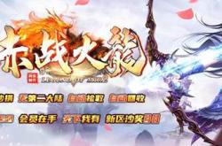 找个传奇私服都找不到了,传奇私服失踪，无处寻觅