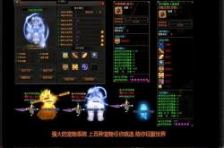 谁有凌云版本传奇私服网站,有凌云版本私服网