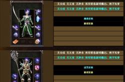 深入解析东北网通传奇私服网6的奇幻世界之旅