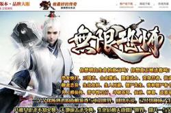 传奇私服掌门退出行会命令,掌门退会命令，神话私服传奇！