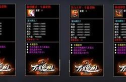 传奇世界私服手游版，官方网站介绍
