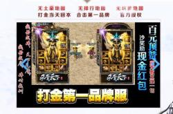 传奇世界私服网站汇总与盘点