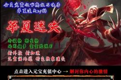 有没长期开的传奇世界私服,长久运营的传奇世界私服