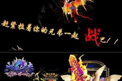 征战龙庭传奇私服推荐网站