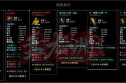 什么传奇私服长期开,长期开的传奇私服是什么