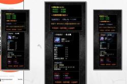 传奇私服加属性点攻略，如何在哪里添加属性点