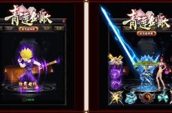 什么传奇私服长期稳定,长久稳定的传奇私服推荐