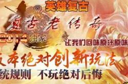 私服开服网站代码的解析与分享