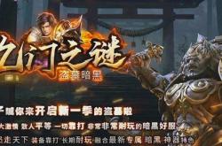 长期稳定传奇私服网站,长久稳定的私服网站