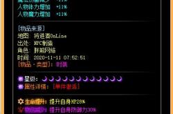 无法访问传奇私服网站，寻找传奇私服网站无果