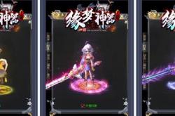 长期版本的传奇私服,最新长久版本的传奇私服