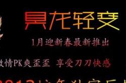 传奇私服，命中属性是否重要？