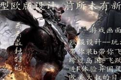 传奇私服版本编辑_编辑私服传奇版本