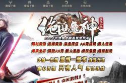 哈迪斯版本传奇私服_私服版本 | 哈迪斯传奇：打造完美游戏体验