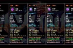 176传奇私服今晚吃鸡_今晚吃鸡，176私服传奇引爆全场