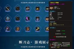 打开网页总是跳到传奇私服,困扰网页打开 跳转传奇私服