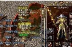 传奇私服手机玩法详解，如何轻松畅玩
