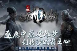 网通传奇私服仿制与无忧玩乐的探讨