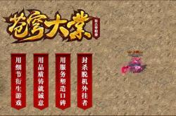传奇世界私服gm命令没有权限_传世私服GM命令权限不足