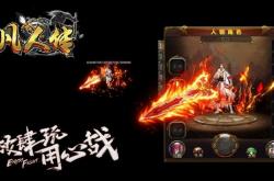 传奇私服客户端打不来_传奇私服客端无法连接