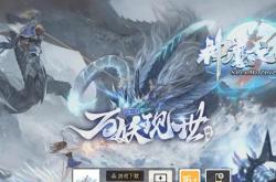 北方网通传奇私服流畅无卡顿